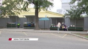 Как работают точки сезонной торговли?