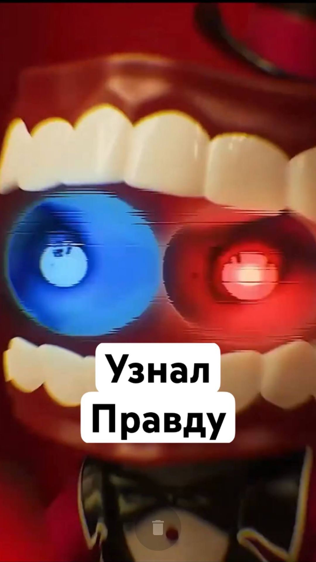 Не может быть! #кейн #цифровойцирк #удивительныйцифровойцирк