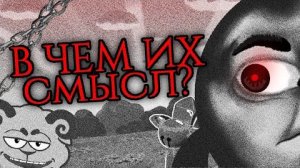 [ZH3KA] Как появились ГРЕШАРИКИ? В чем их СМЫСЛ и РЕАКЦИЯ СМЕШАРИКОВ на проэкт