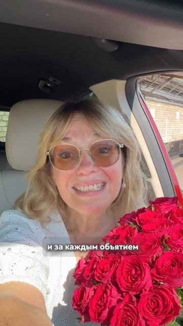 Пока есть возможность, обнимайте своих родителей