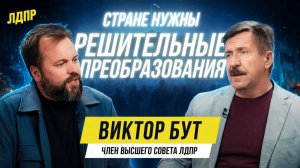 Виктор Бут: история человека, ставшего врагом номер один для ЦРУ и США