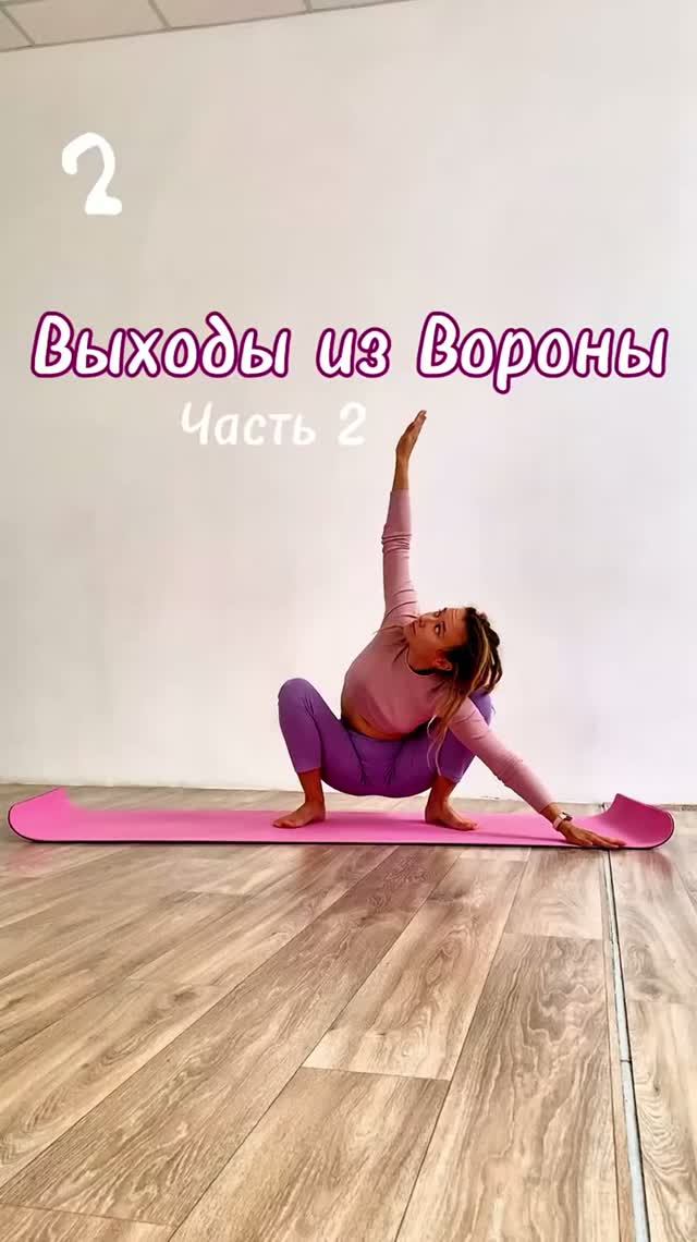 Варианты переходов из кагасаны | часть 2