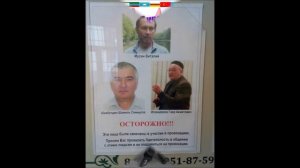 ЛИДЕР ТАТАР в СВАО г.Москвы.
