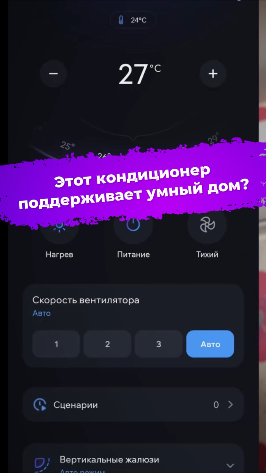 Этот кондиционер поддерживает умный дом? AQUA Sai AQI-20PIRW1 #ixbt #сплитсистема #aqua #умныйдом