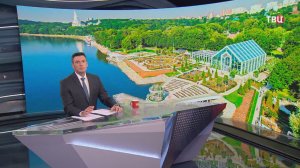 Собянин: Обновленную Царскую набережную за год посетили более 8 млн раз