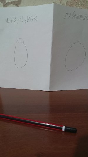 Пишем