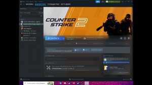 Что делать если не открывается инвентарь в CS:GO Global Offensive?