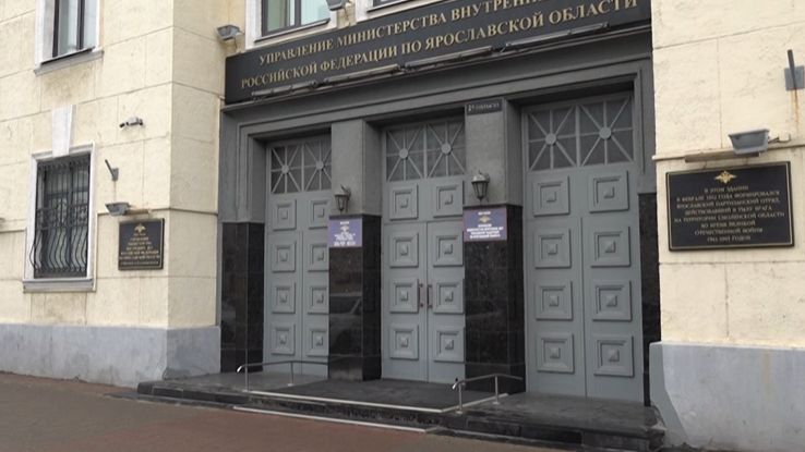 48-летнего жителя Ярославской области будут судить по статье о государственной измене