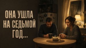 Стол с острыми углами. Честная история о том, как ремонт чуть не разрушил семью.