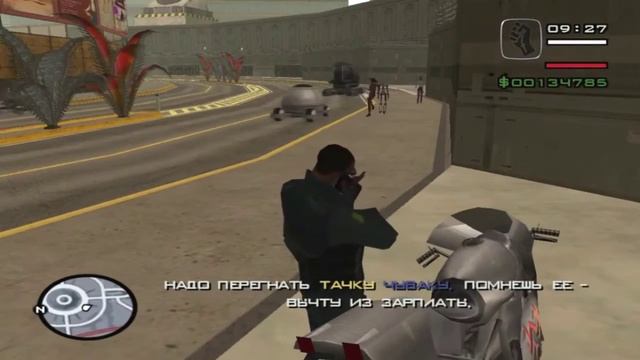 GTA SA Alien City 14 Delivery Alien City 21-24