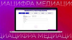 Обзор мультимедийного портала «МедиаЦифра»
