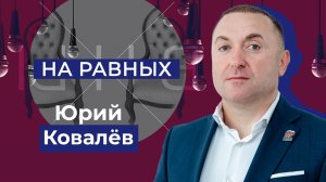 Укрепление экономики Херсонской области благодаря проекту «Выбирай свое». «На равных»