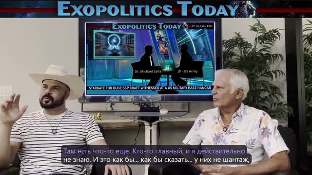 Обучение международных военных пилотов управлению секретными летательными аппаратами.  Майкл Салла