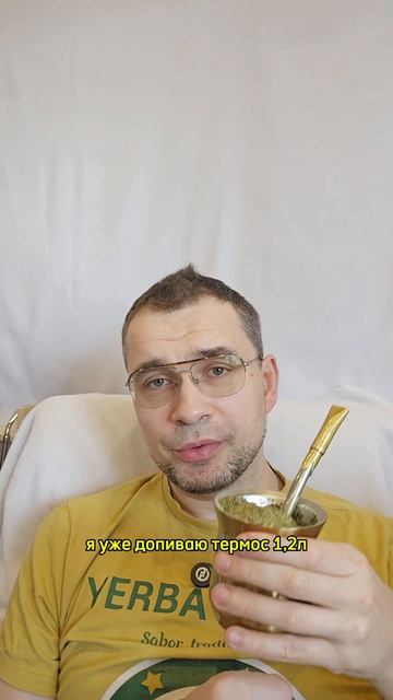 #Обзормате Cultyvada уругвайского помола