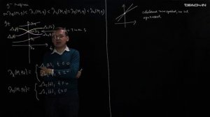 Пенской А.В. - Спектральная геометрия - 17. Теорема Надирашвили - Эль Суфи - Илиаса