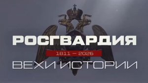 #РосгвардияВехиИстории | Успешная операция по освобождению заложников в послевоенной истории