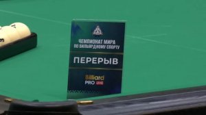 1TV | Абрамов Иосиф - Омаров Алибек | Чемпионат мира 2026 «Свободная пирамида»