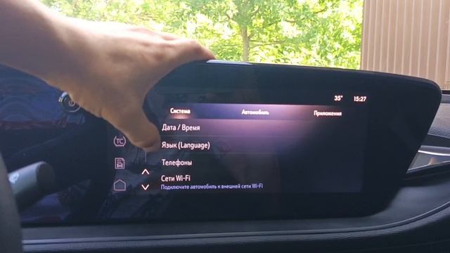 Русификация Buick Envista 2023 года из Америки 🇺🇸