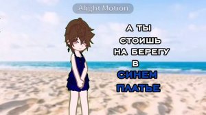 похожи?)