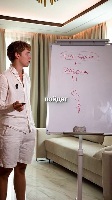 Не бросай работу, если начал торговать в прибыль! #длятебя #обучение