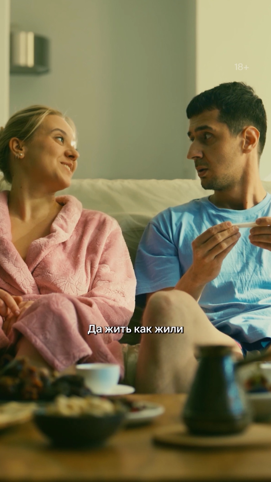 Узнал, что будет отцом. | Все серии «Суеты» уже в Okko!
