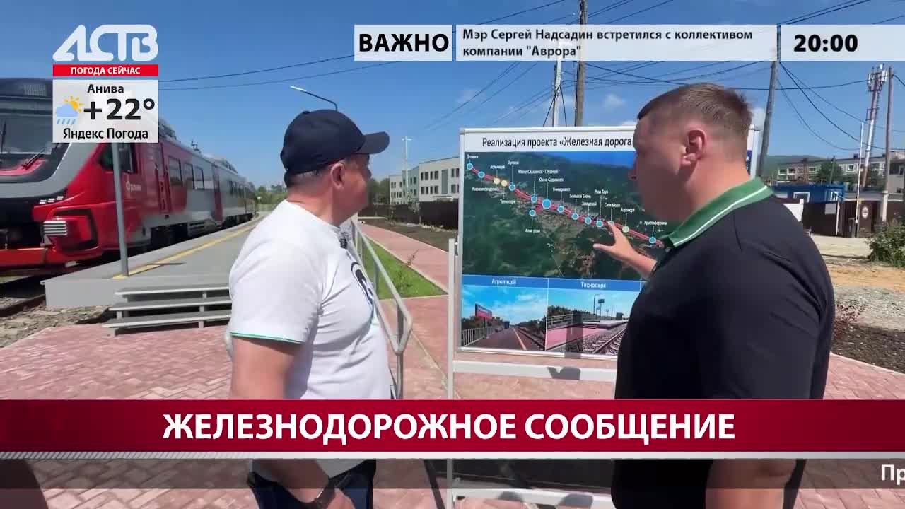 «Наш день»: 7 августа 2026