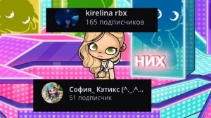 Пиар для этих зай