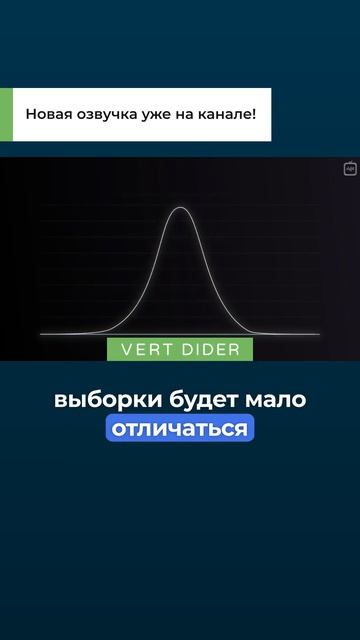 Новая озвучка уже на канале!