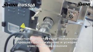 Пропорциональные миксеры Shini серии SPM