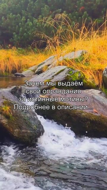 Почему мы меняем
себя, лишь бы
заслужить чужую любовь?
Подробнее в описании....
