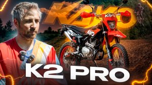 Жесткий тест-драйв KAYO K2 PRO 300 ROAD / Kayo Russia