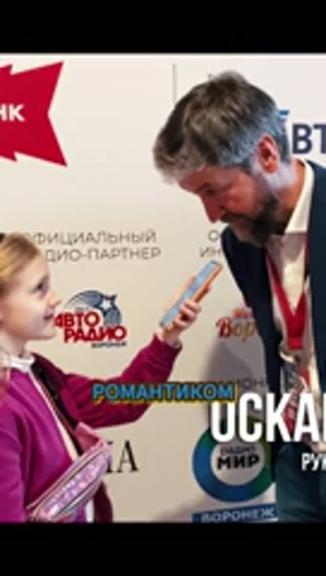 Как стать путешественником? Оскар Конюхов / Алиса про Business