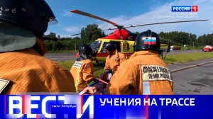 Вести Санкт-Петербург. Выпуск 11.30 от 07.08.2026