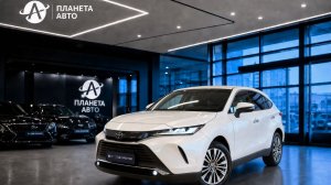 Toyota Harrier, 2022 год