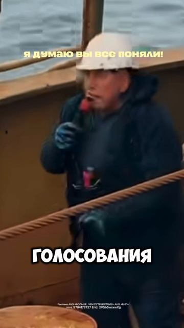 Премия «Больше, чем путешествие»