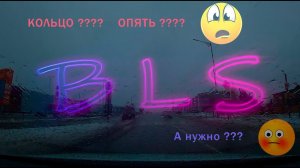 Белгород поездка по улице Щорса очередная реконструкция