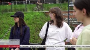 Дзӕуджыхъӕуы ацыд туристон квест «Первооткрыватель» Кӕсӕг-Балхъарӕй делегацийӕн