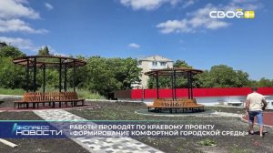 Экспресс новости на Своём от 7 августа 2026 г. 14:00