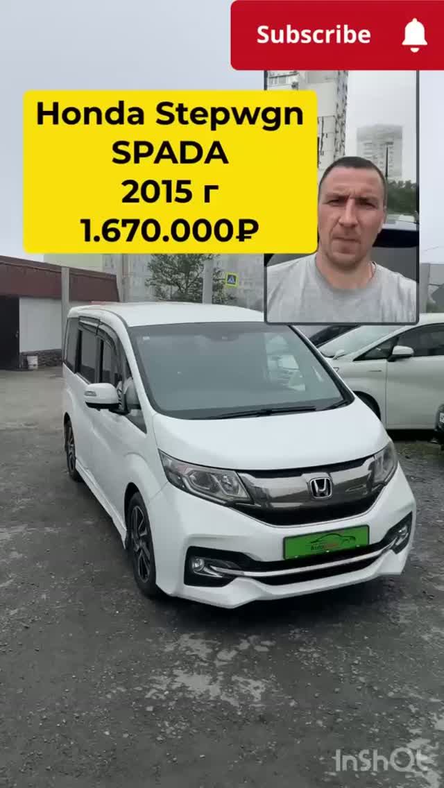 Honda Stepwgn SPADA 2015г. 🇯🇵