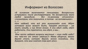 Храмы Каргополья как фактор развития территории