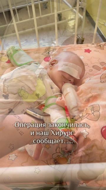 Miss Mira ❤️ Две операции. Три дня. Два города. Одна улыбка, которая не гаснет