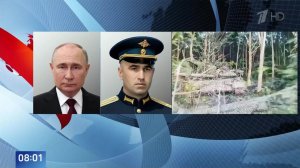 Путин провел телефонный разговор с командиром десантно-штурмовой дивизии ВДВ.