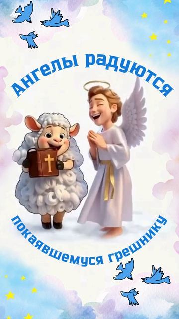 небеса ликуют
