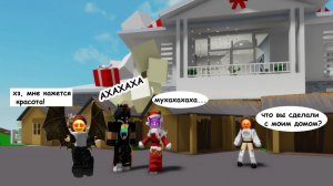 😈ВЛАЗИМ В ЧУЖИЕ ДОМА И БЕСИМ ЖИТЕЛЕЙ В БРУКХЕВЕНЕ😆