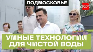 Водозаборный узел в Яхроме обновлен: скважины, насосная и резервуары для воды
