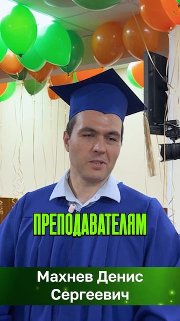 Делимся новым отзывом выпускника ординатуры ❤