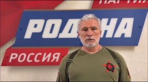 Лидер партии «Родина» Алексей Журавлев подал иск в Верховный Суд РФ о снятии партии «Яблоко» с выбор