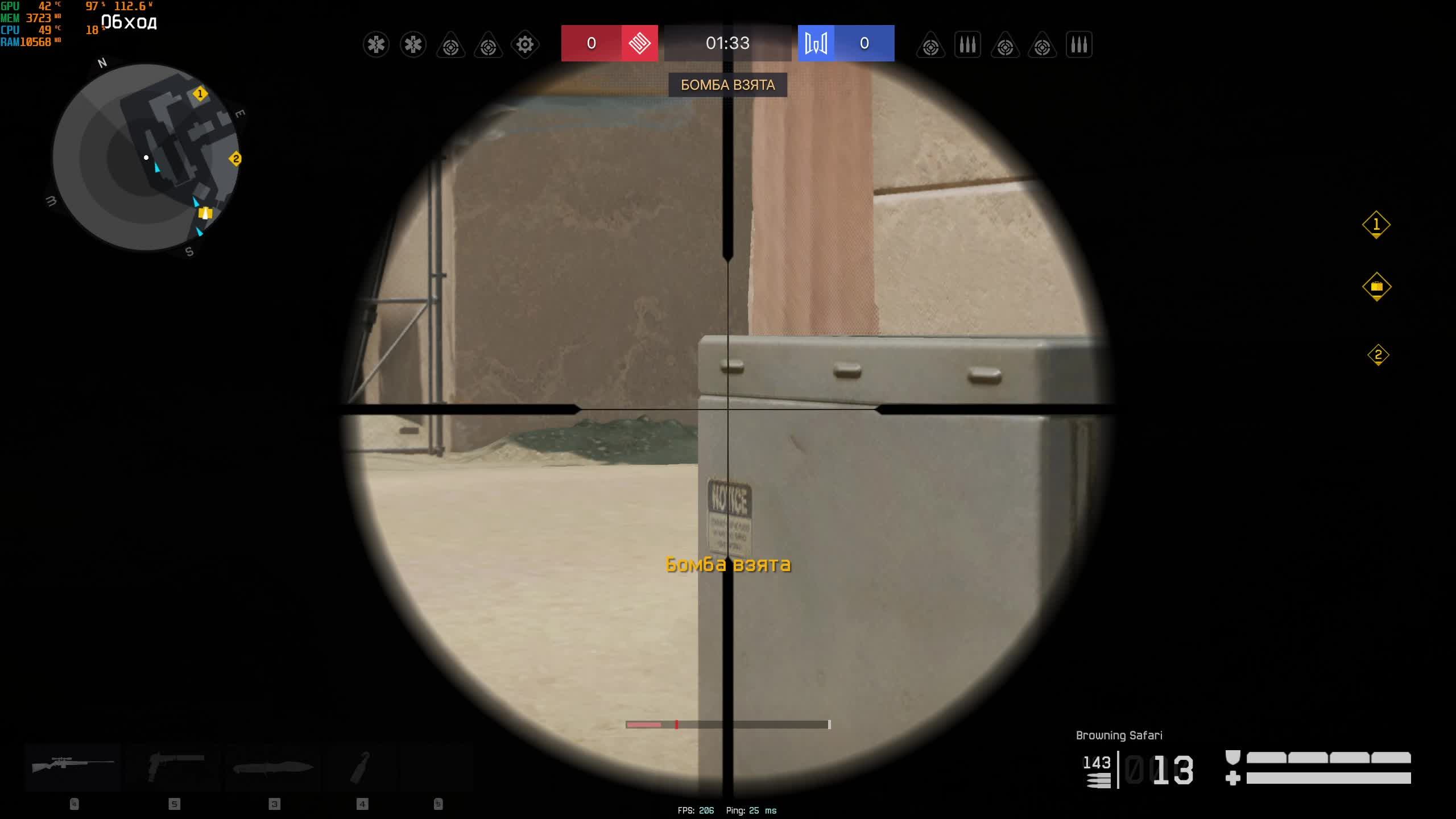 Warface