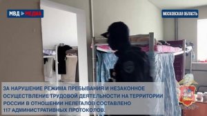 Работает полиция. Главное за неделю #212