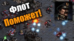 Техника не может - флот поможет!: Starcraft: Remastered